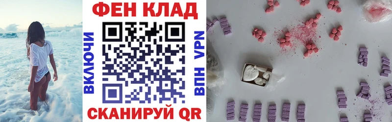 darknet как зайти  Полярный  АМФЕТАМИН Premium 