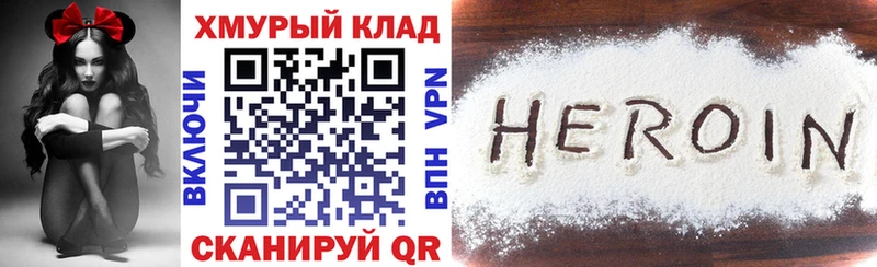 KRAKEN ТОР  Полярный  ГЕРОИН афганец 