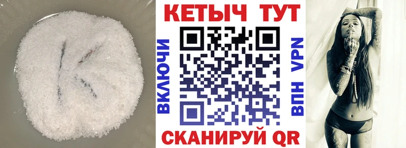 наркошоп  Полярный  кракен маркетплейс  КЕТАМИН ketamine 