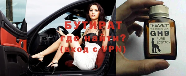 винт Абинск
