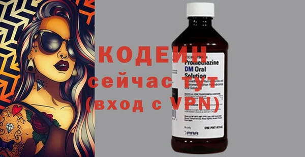 Альфа ПВП Абдулино