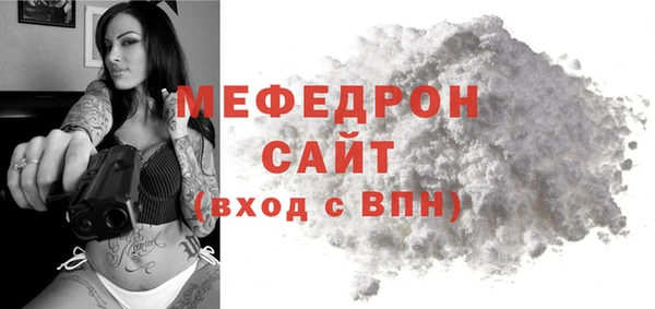 первитин Абаза
