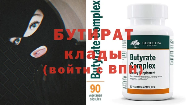 Альфа ПВП Абдулино
