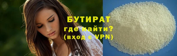 первитин Абаза