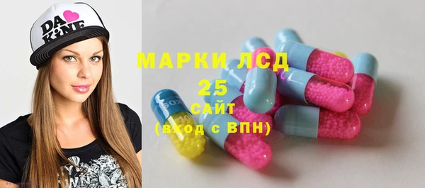 Альфа ПВП Абдулино