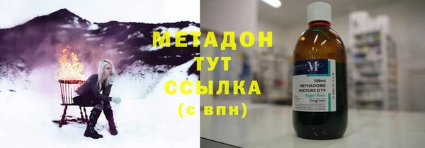 Альфа ПВП Абдулино