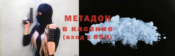 первитин Абаза