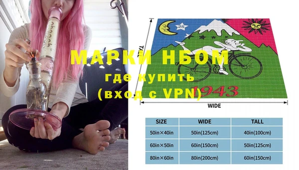 первитин Абаза
