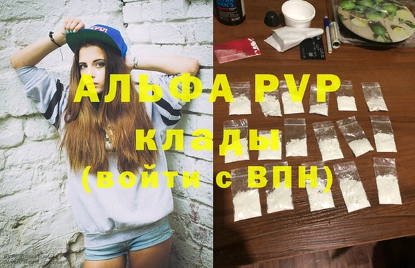 первитин Абаза