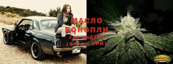 Альфа ПВП Абдулино