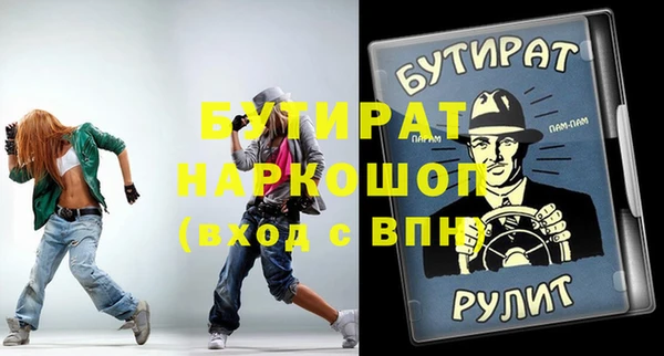 Альфа ПВП Абдулино