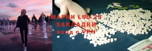 первитин Абаза