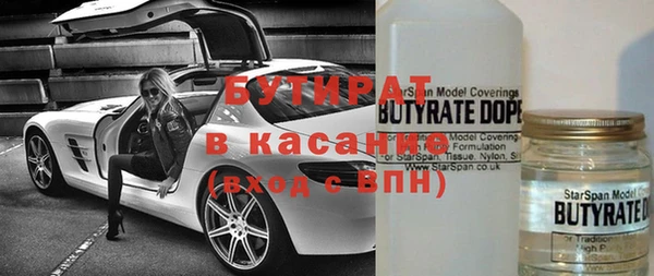 винт Абинск
