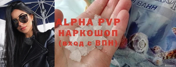 первитин Абаза