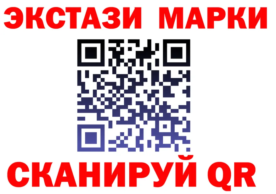 ГАШ гарик зеркало площадка KRAKEN Полярный