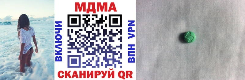 где купить наркотик Полярный МДМА VHQ