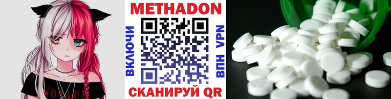 купить  цена  Полярный  Метадон мёд 