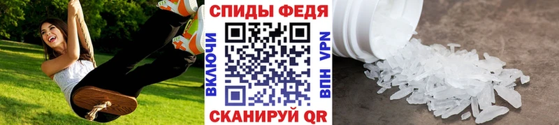 где можно купить наркотик  Полярный  kraken   Метамфетамин мет 