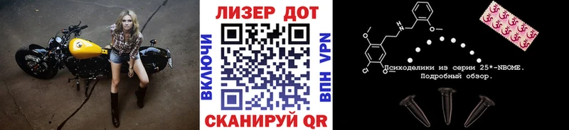 Марки N-bome 1,5мг  KRAKEN как зайти  Полярный 