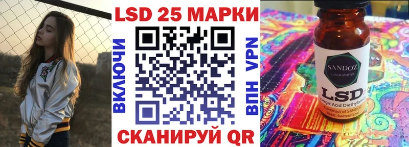Марки 25I-NBOMe 1,5мг Полярный