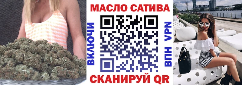 ТГК жижа  купить наркотик  Полярный 